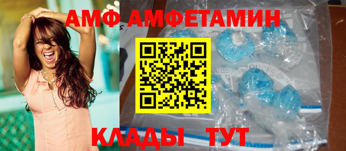 МЕТАМФЕТАМИН витя  МЕТАМФЕТАМИН витя  Вход с VPN  Кувандык 