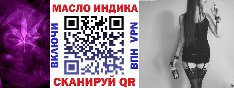 где купить наркоту  Кувандык  ТГК жижа 